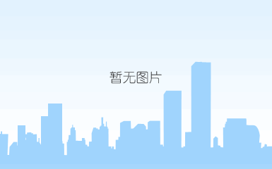 微信图片_20171028151339.gif