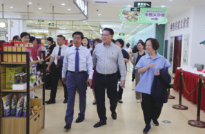 香港中医药界代表、香港中医药院校师生莅临欧亚卖场盛赞欧亚卖场参茸展销体验中心