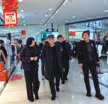 欧亚集团董事长曹和平等集团领导深入白城欧亚、欧亚新生活、欧亚新发调研指导